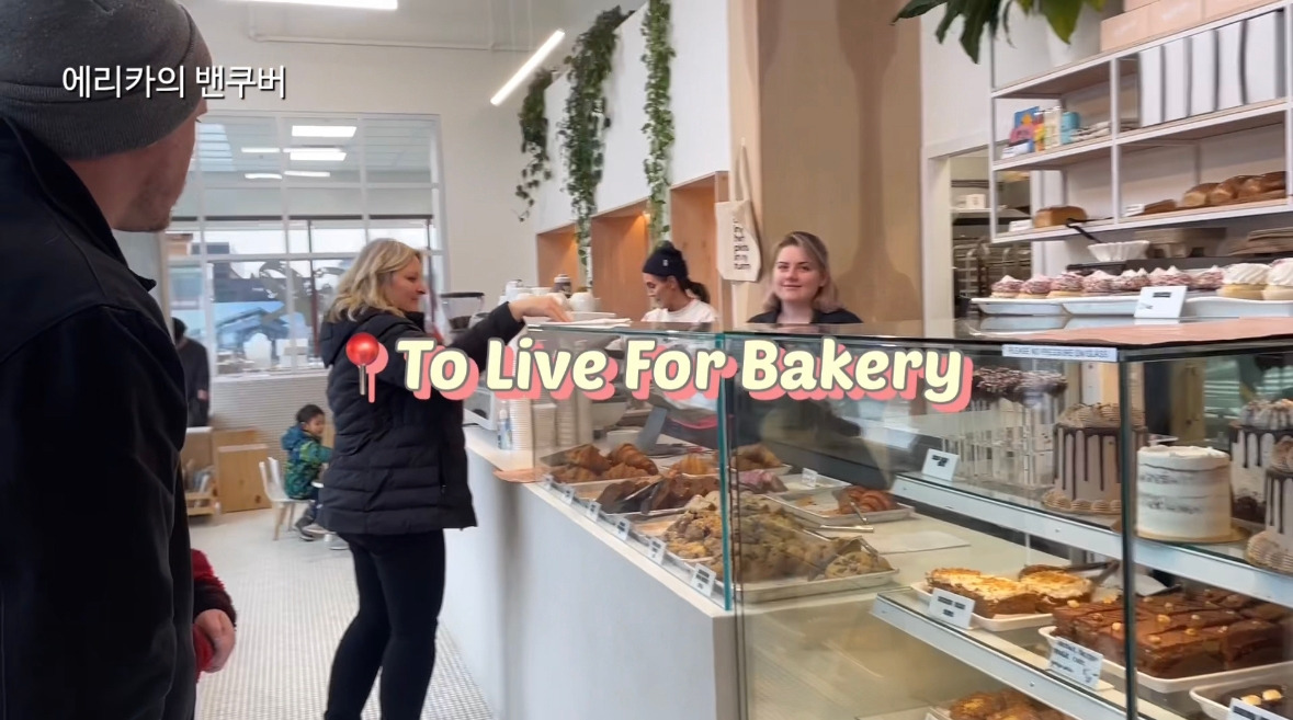 밴쿠버 비건 레스토랑5.jpg