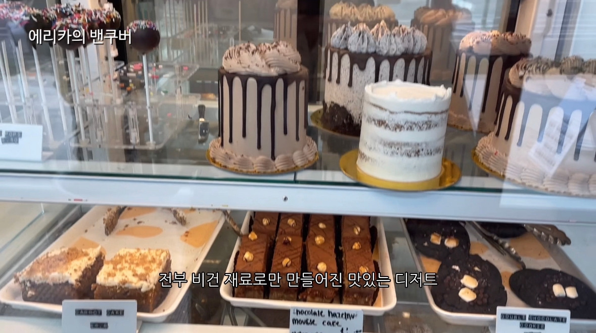 밴쿠버 비건 레스토랑6.jpg