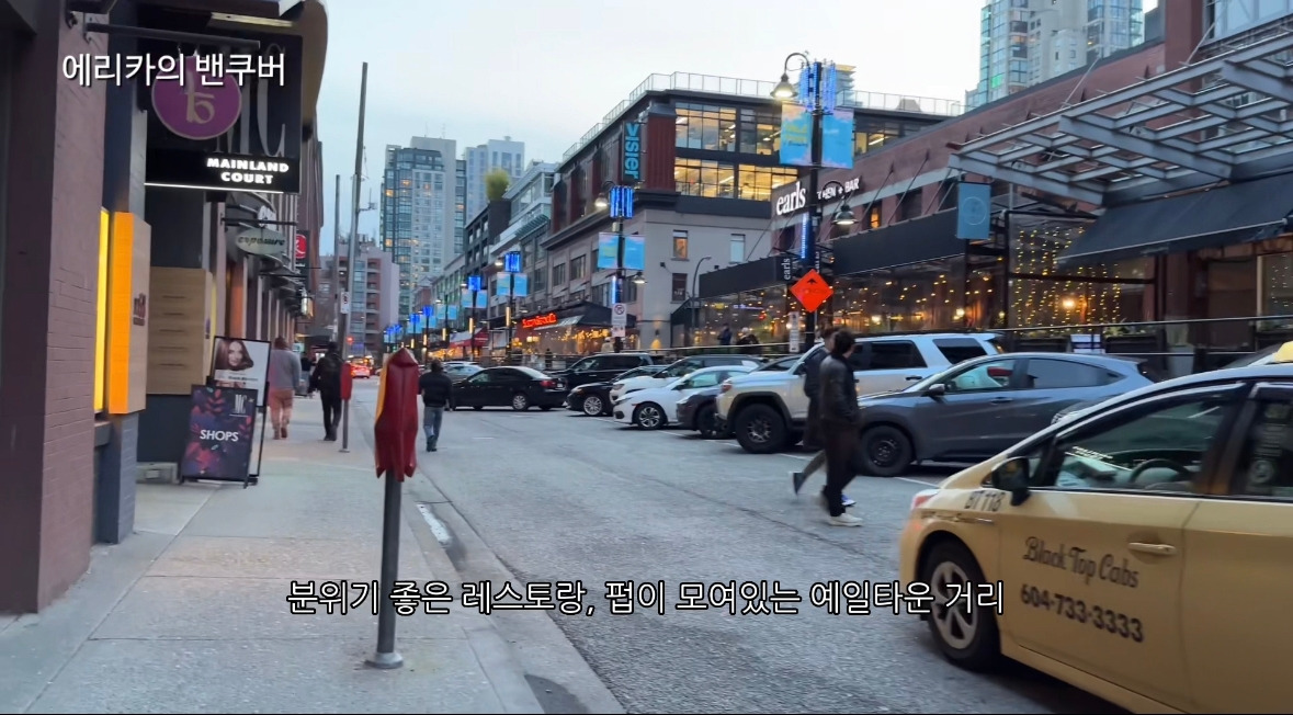 밴쿠버 비건 레스토랑10.jpg