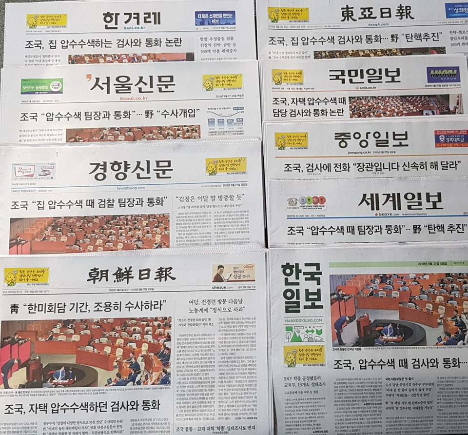 1-1 신문기사모음.jpg