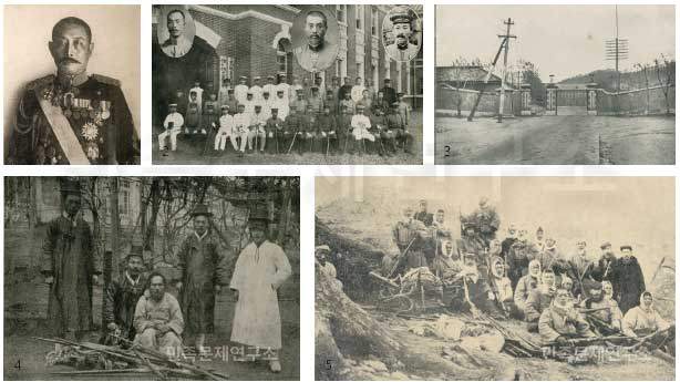 7-1 순사 민족문제연구소.jpg