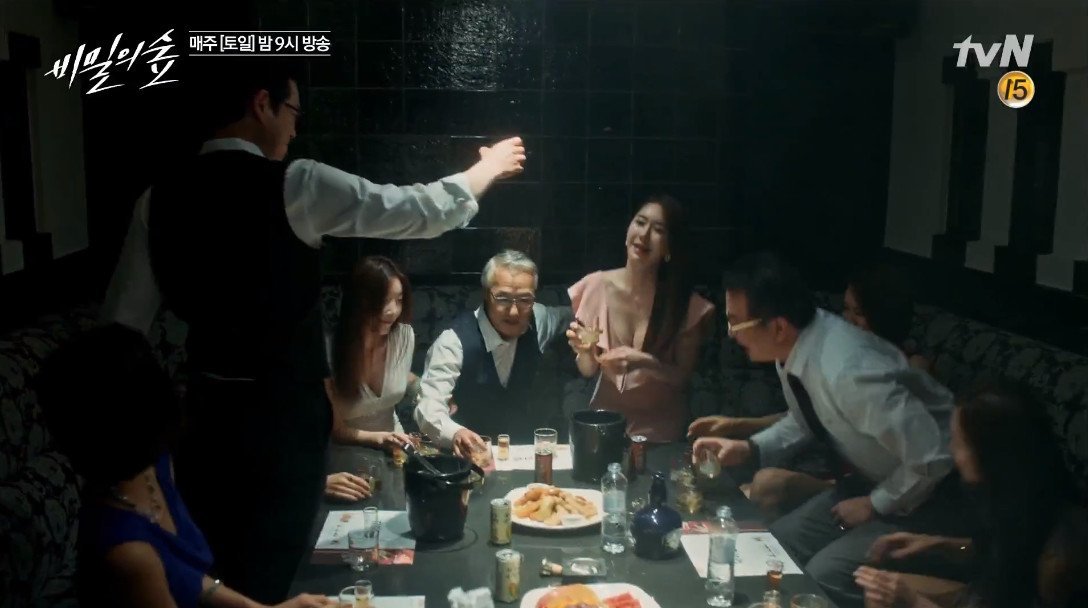 12-4 비밀의 숲4.jpg