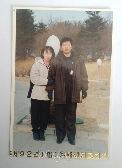 6-3 유가려 오마이뉴스.jpg