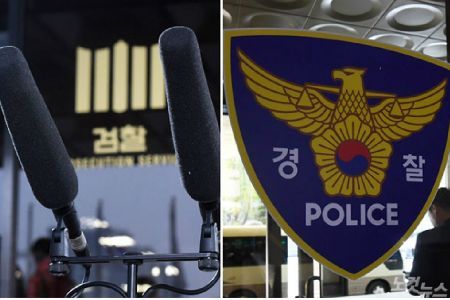 18-8 검경(노컷뉴스).jpg