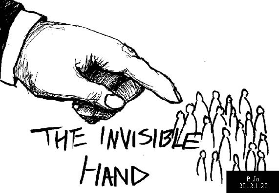 #16-2 보이지 않는손.jpg