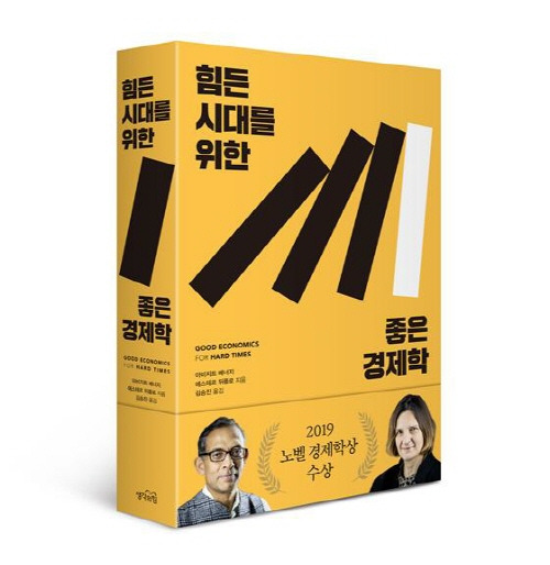 #21. 힘든 시대.jpg