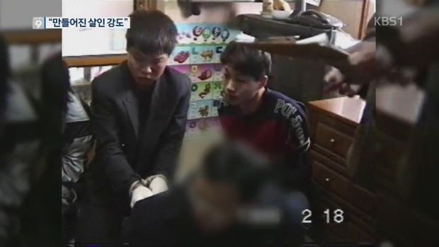 4-4 억울한 옥살이 5년 KBS뉴스.jpg