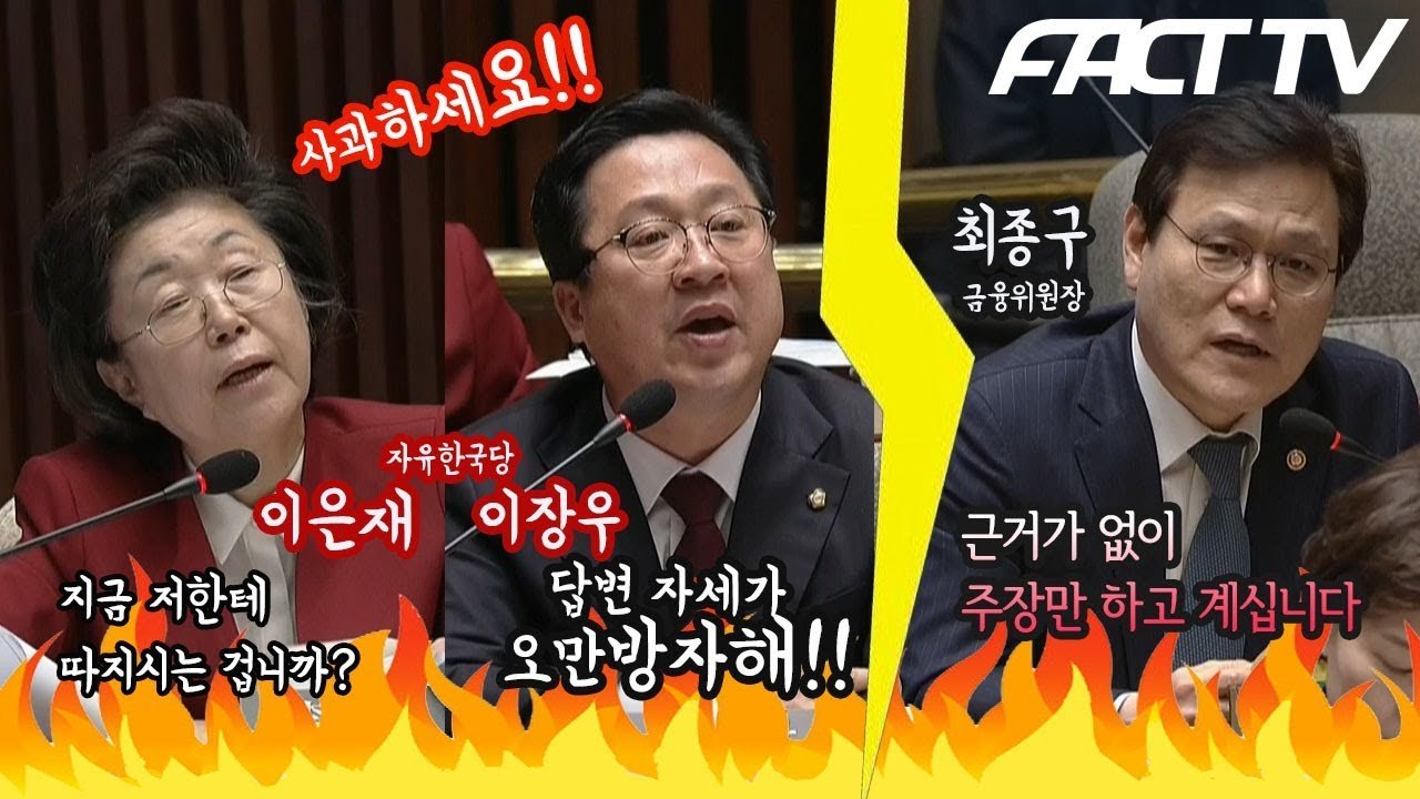 #15-3 사과하세요.jpg