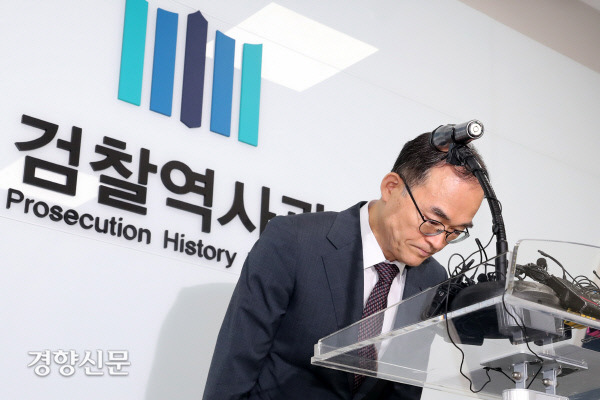 2-3문무일 사과 경향신문.jpg