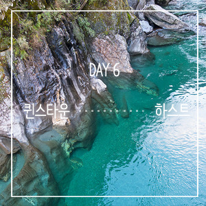 DAY6하스트.jpg
