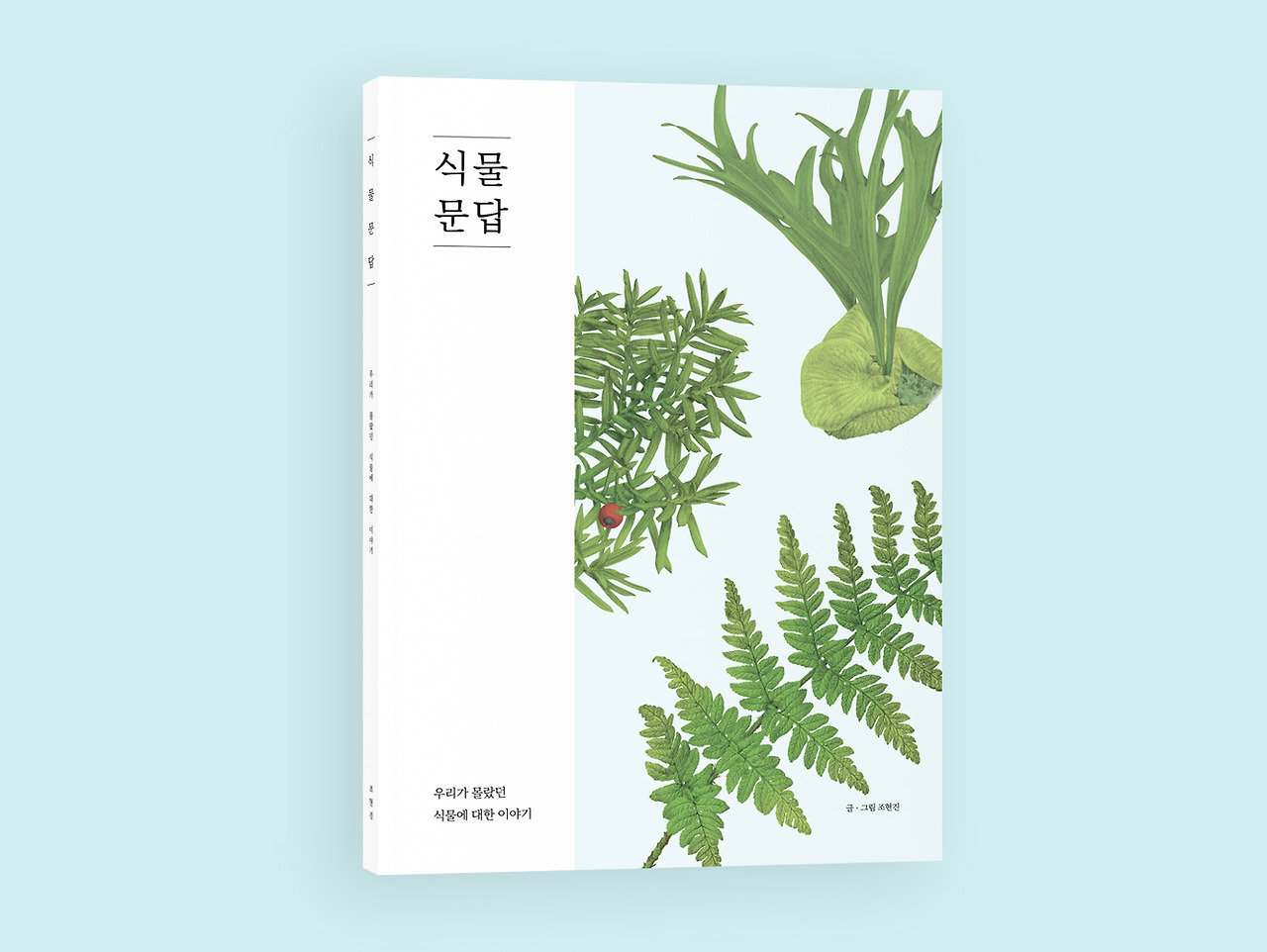 181005 프로젝트 대표 이미지2.jpg