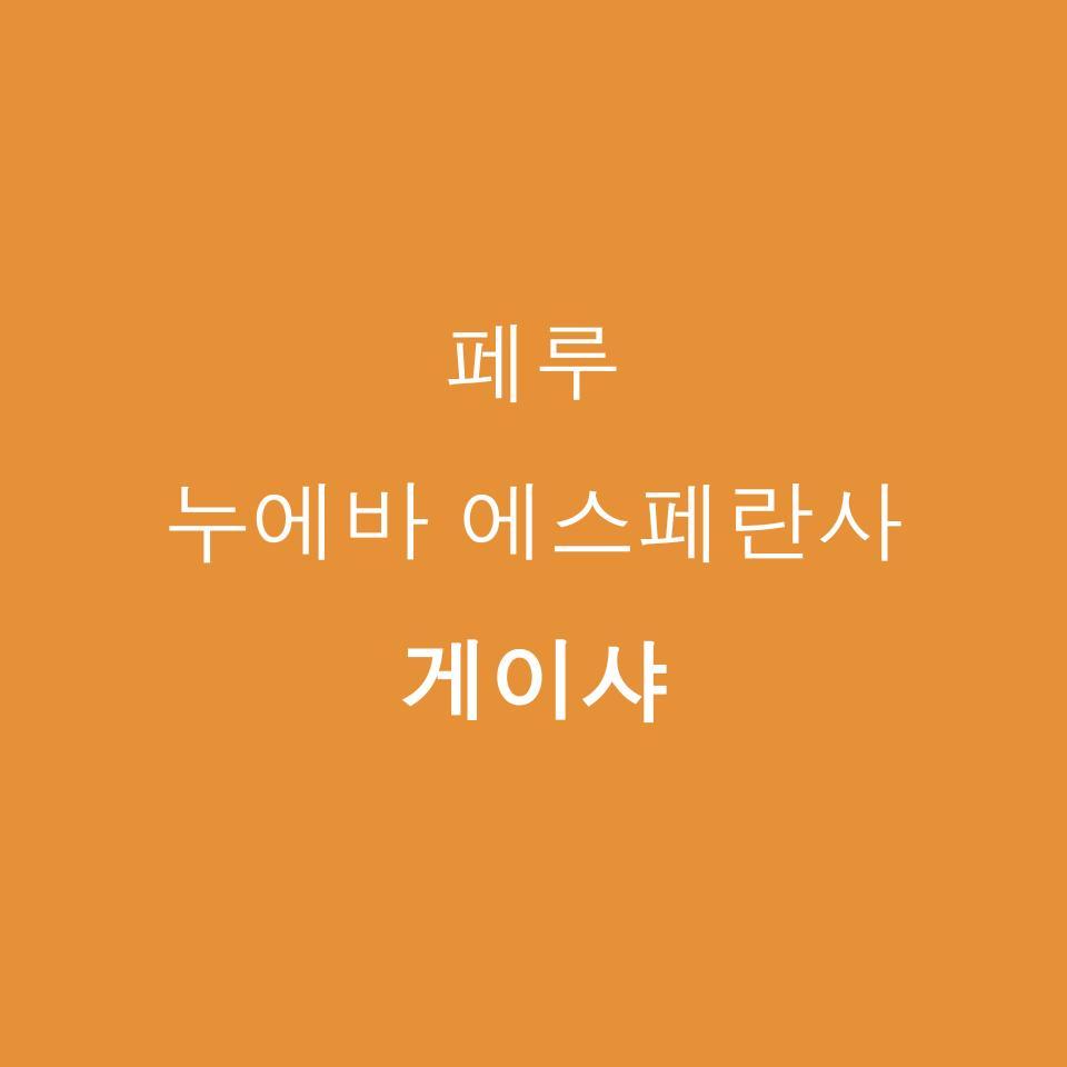 스토어 페이지.jpg