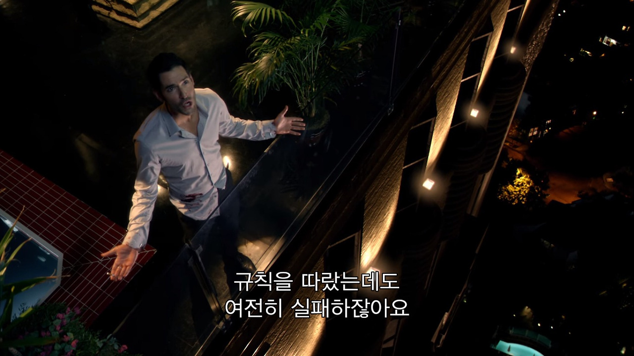 루시퍼 모닝스타.jpg