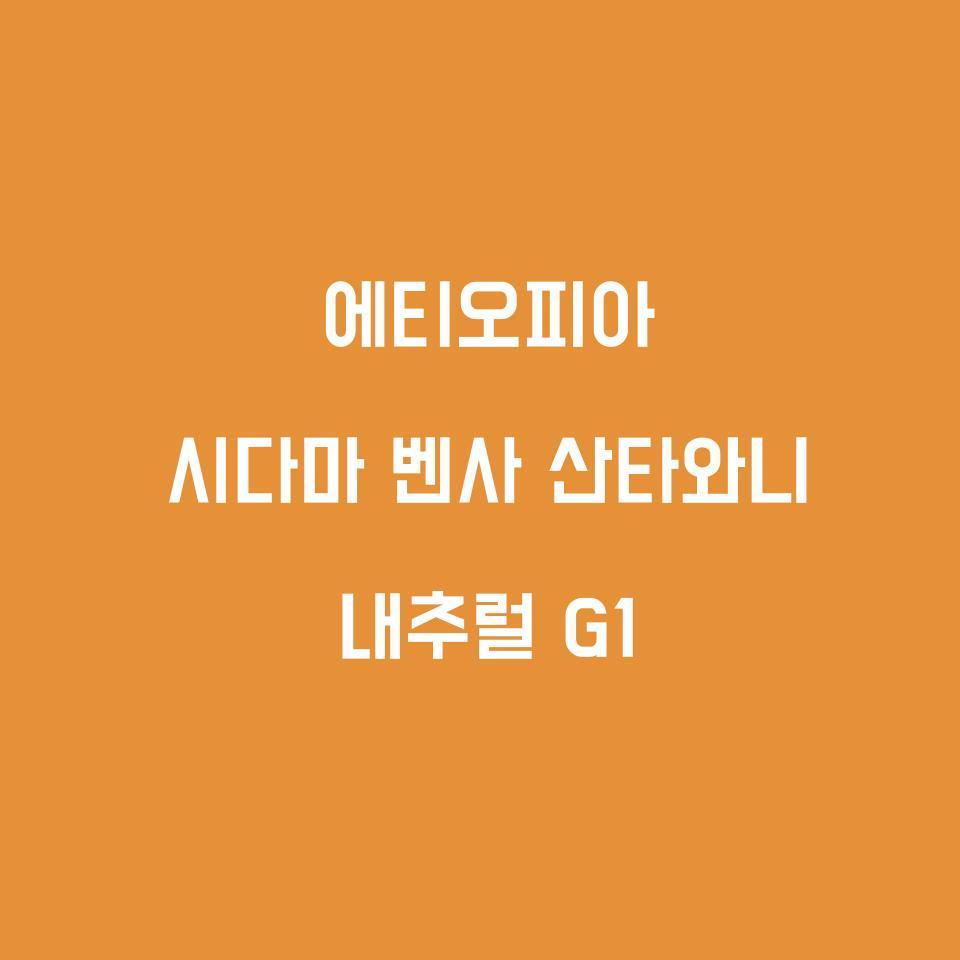 스토어 페이지 (9).jpg