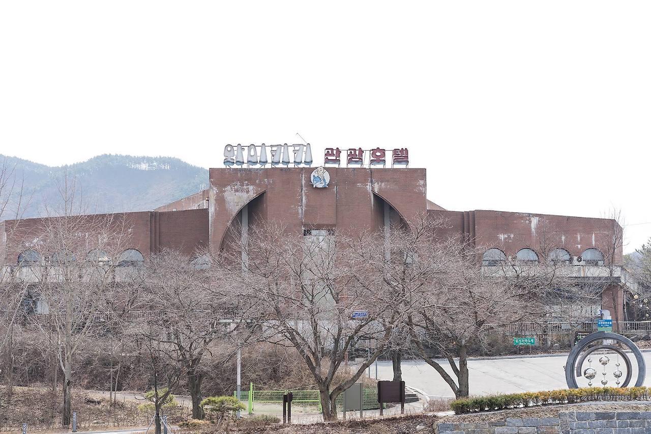 충03 수안보_1.jpg