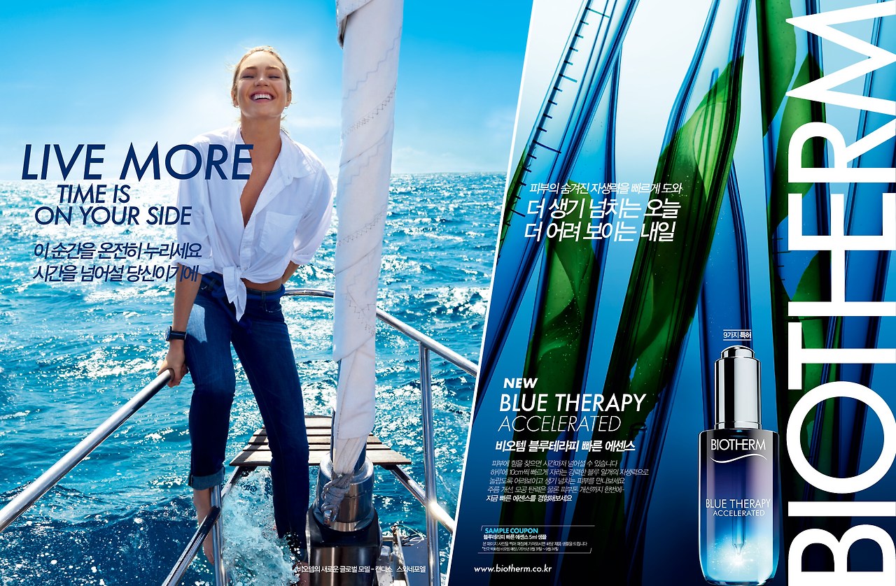 블루테라피 Allure(210X275) 08132.jpg