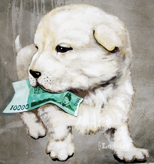 태백 만복이.jpg