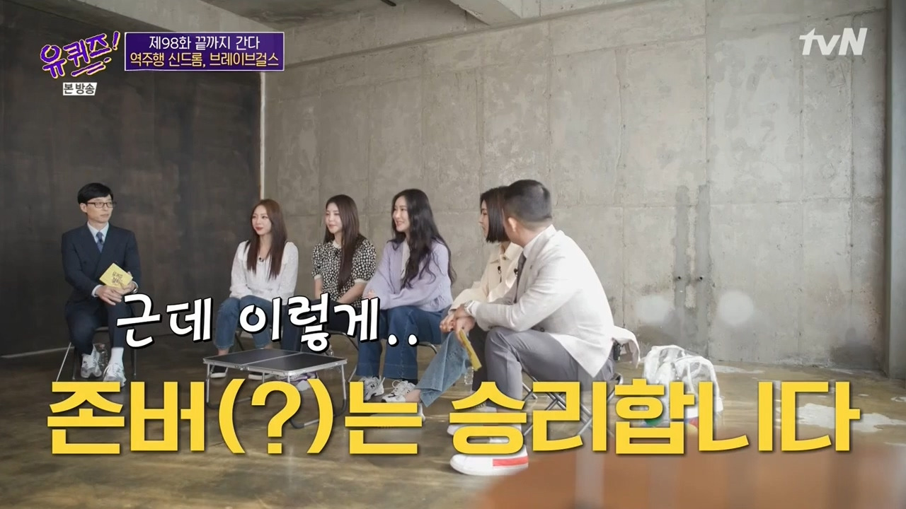 존버는 승리합니다의 좋은 예시