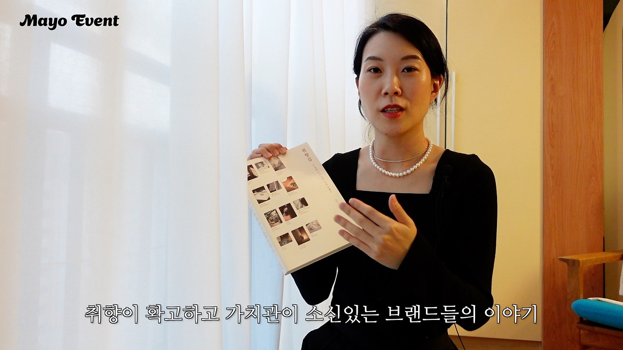 만나고싶어요-언박싱 capture15.jpg