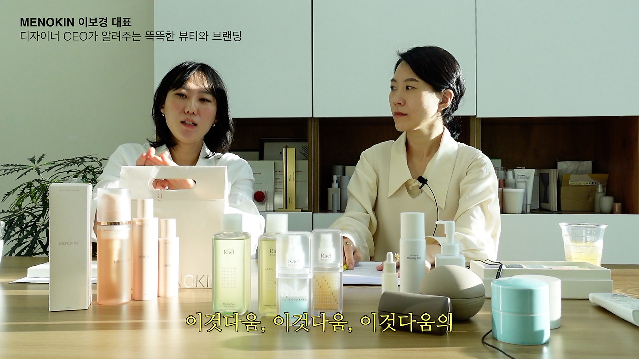 인터뷰-뷰티 이보경 capture05.jpg