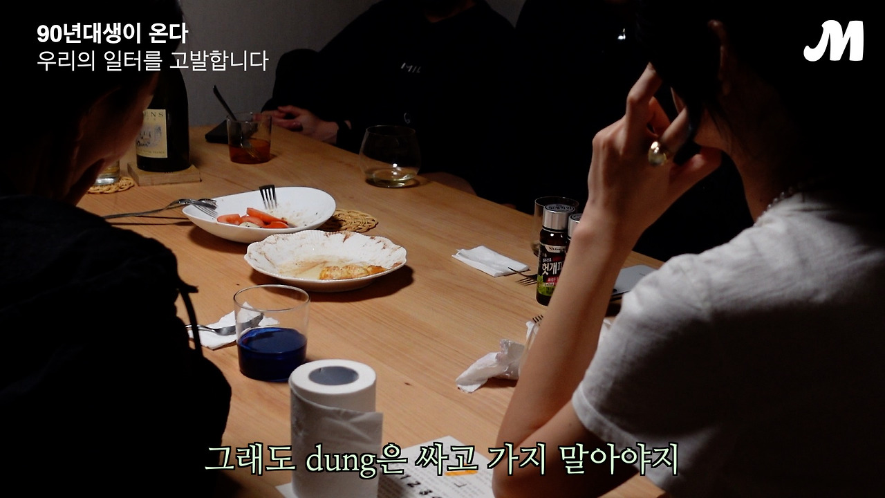 마요데일리 ep.03_capture07.jpg