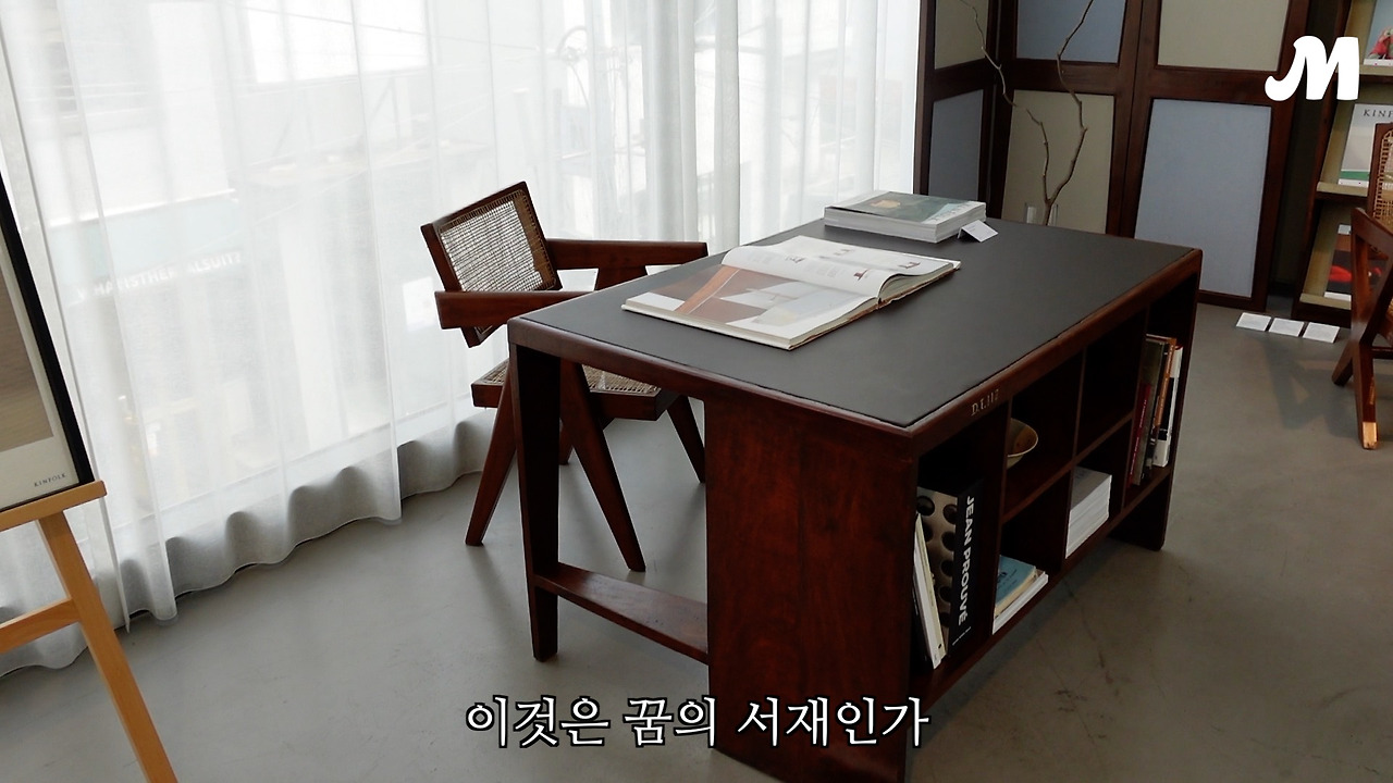 마요데일리 ep.02 capture05.jpg