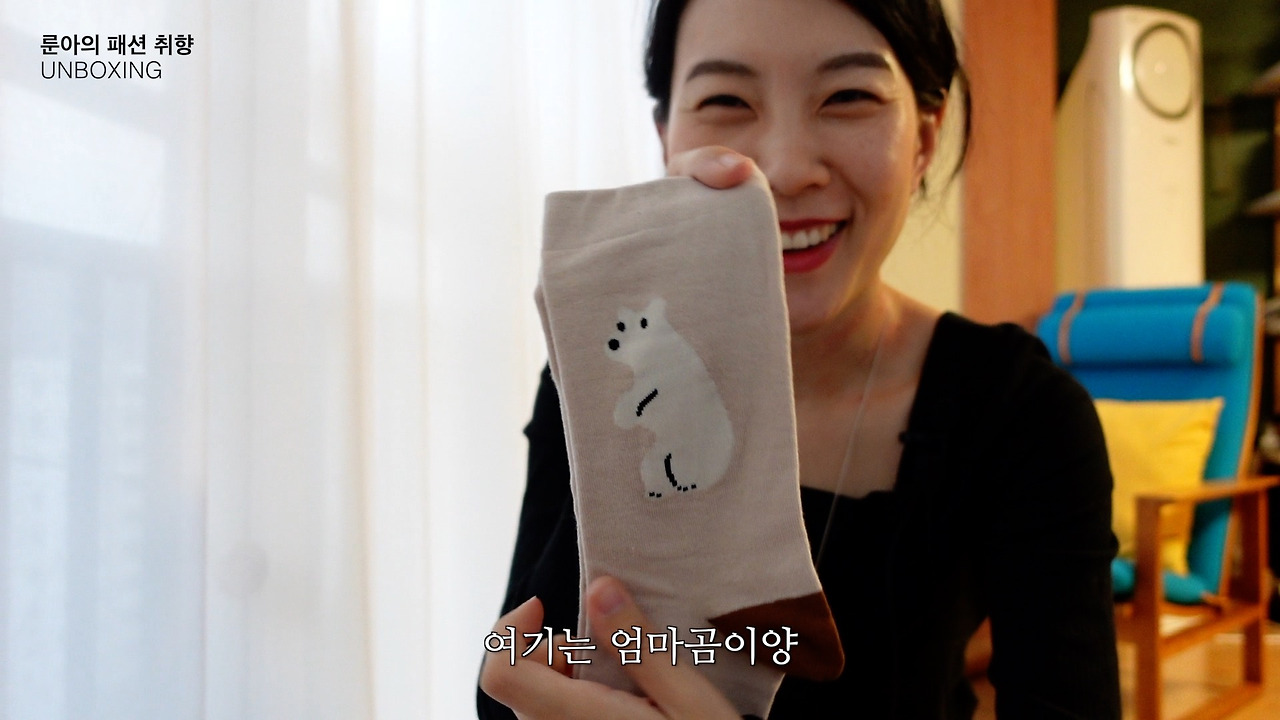 만나고싶어요-언박싱 capture05.jpg