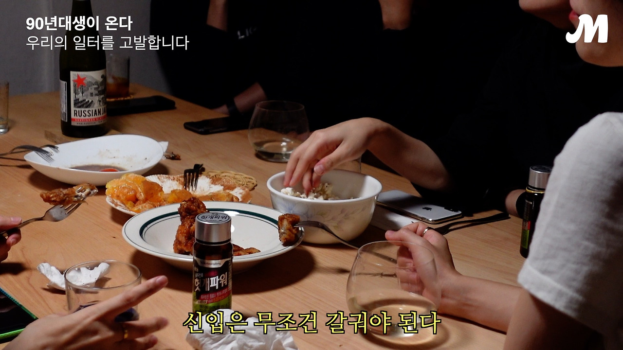 마요데일리 ep.03_capture09.jpg