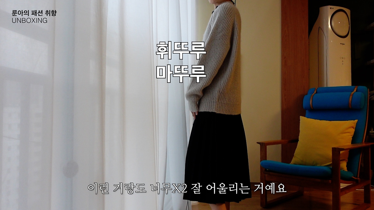 만나고싶어요-언박싱 capture04.jpg