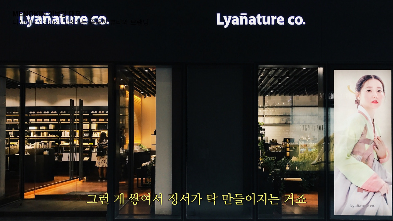 인터뷰-뷰티 이보경 capture02.jpg