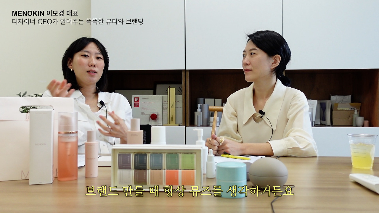 인터뷰-뷰티 이보경 capture03.jpg