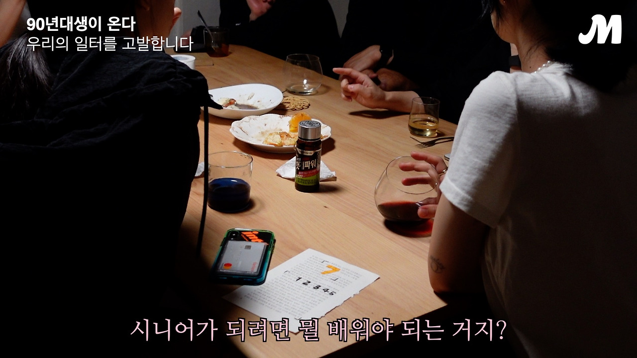 마요데일리 ep.03_capture04.jpg