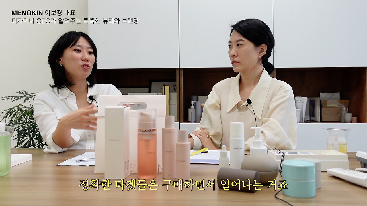 인터뷰-뷰티 이보경 capture07.jpg