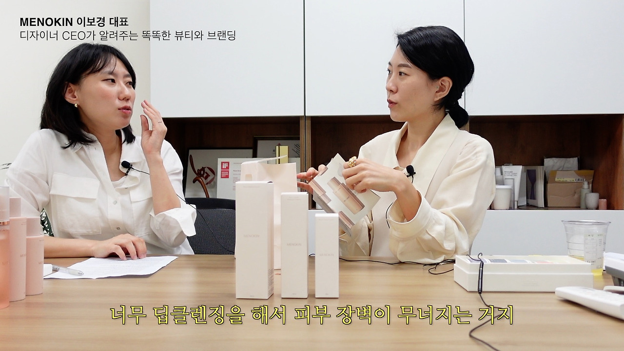 인터뷰-뷰티 이보경 capture11.jpg