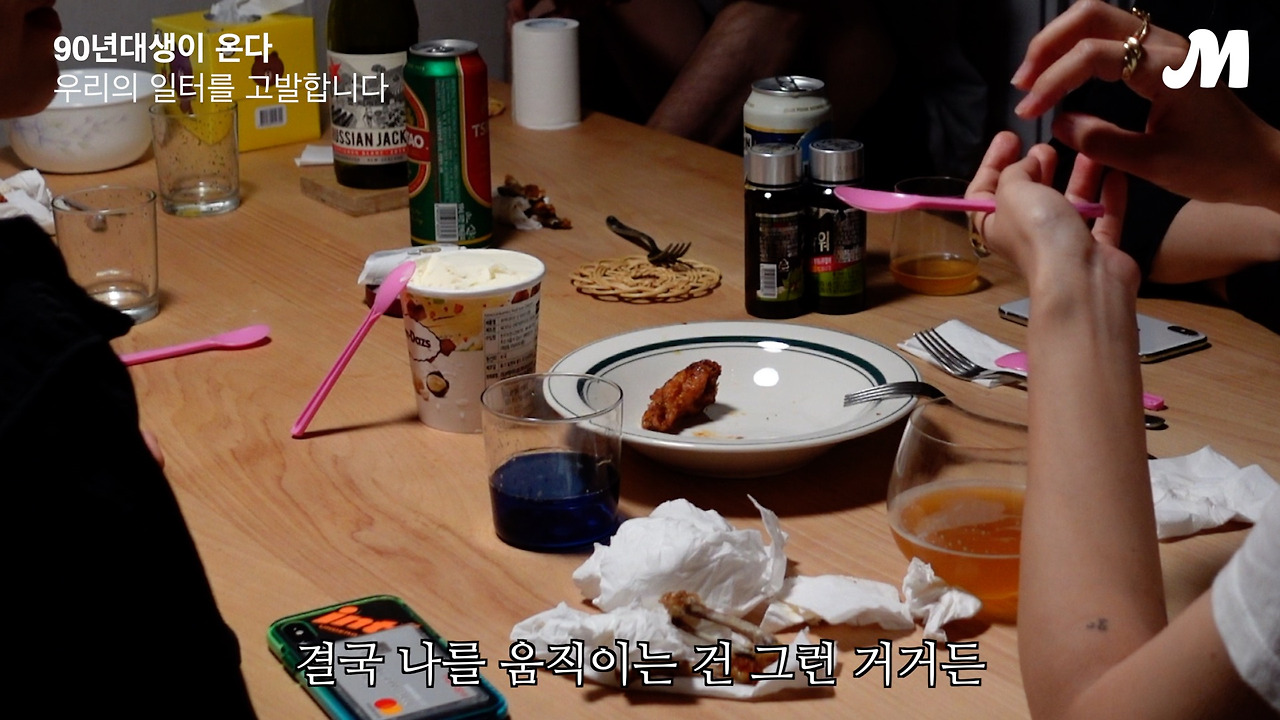 마요데일리 ep.03_capture14.jpg