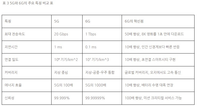 화면 캡처 2024-08-11 151004.jpg
