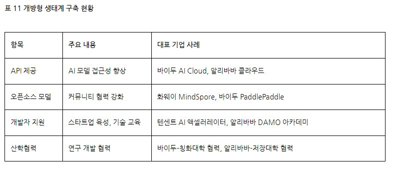 화면 캡처 2024-08-18 141752.jpg