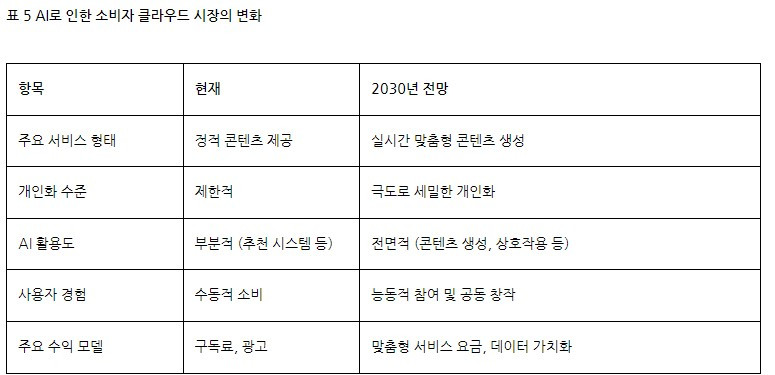 화면 캡처 2024-08-13 211521.jpg