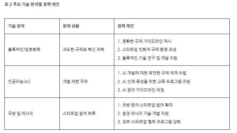 화면 캡처 2024-08-22 051256.jpg