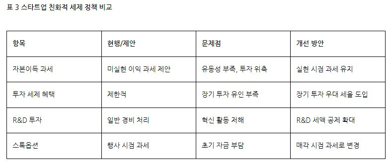 화면 캡처 2024-08-22 051308.jpg