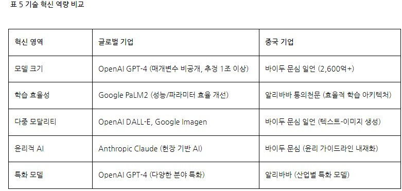 화면 캡처 2024-08-18 141657.jpg