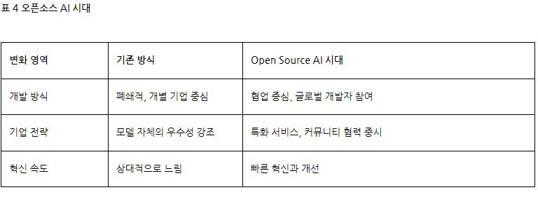 화면 캡처 2024-09-05 054126.jpg