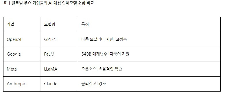 화면 캡처 2024-08-18 141609.jpg