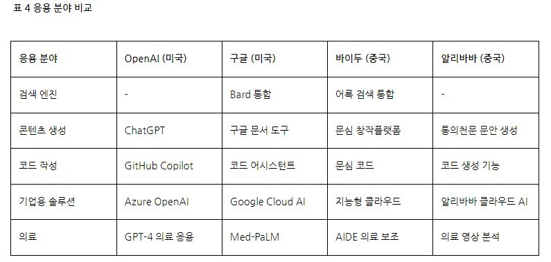 화면 캡처 2024-08-18 141647.jpg
