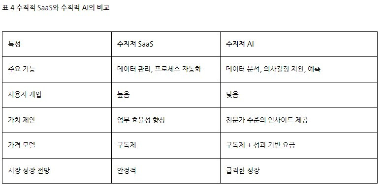 화면 캡처 2024-08-13 211513.jpg