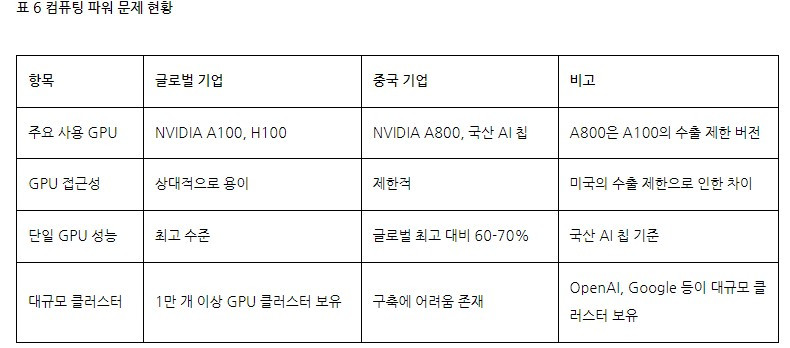 화면 캡처 2024-08-18 141707.jpg
