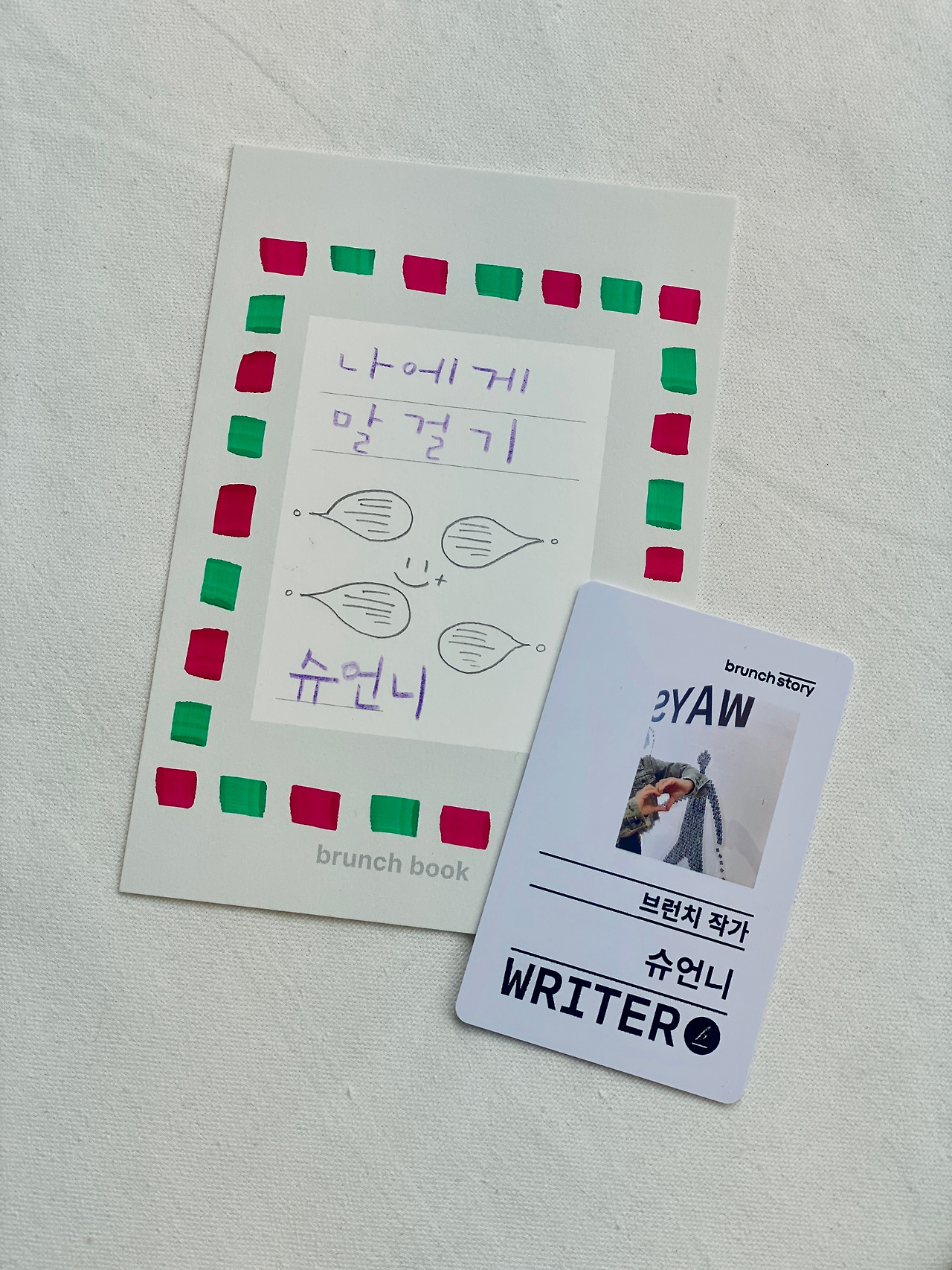 브런치1 (2).jpg