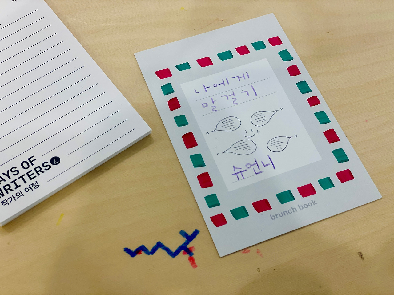 브런치1 (1).jpg