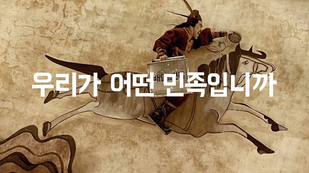 우리가 어떤 민족입니까.jpg