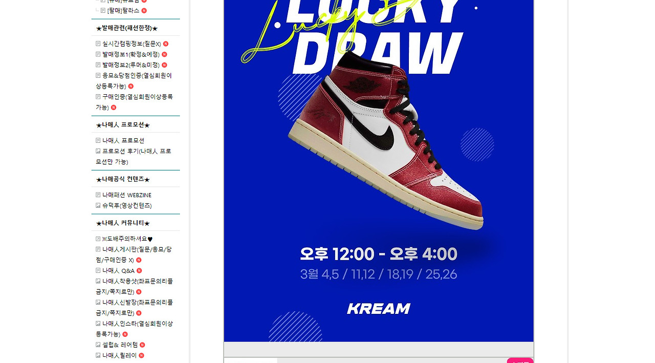 bandicam 2021-03-31 22-18-49-121.jpg